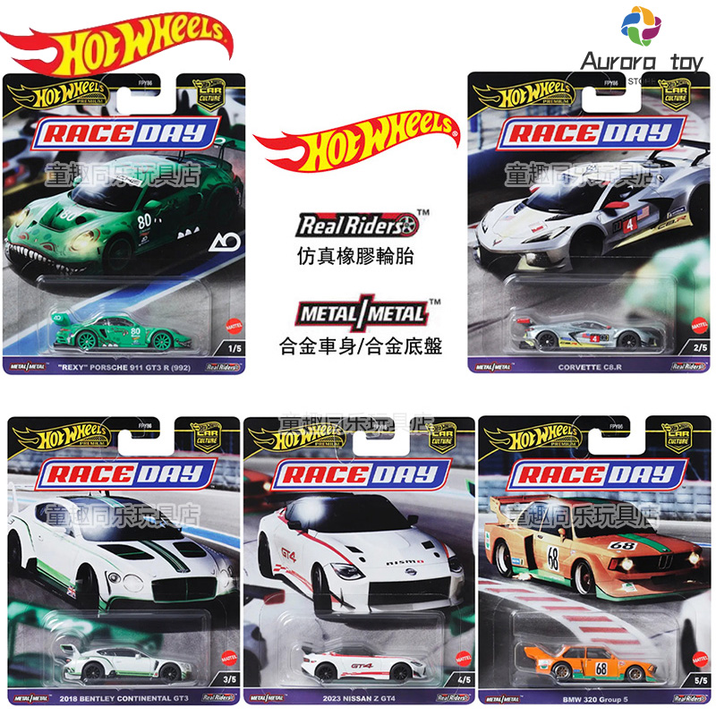 Hot Wheels Car Model Car Cultu - Hot Wheels Car Track Sets review and price