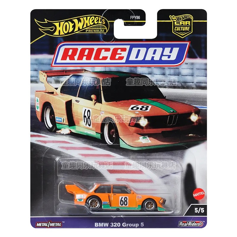 Hot Wheels Car Model Car Cultu - Hot Wheels Car Track Sets review and price