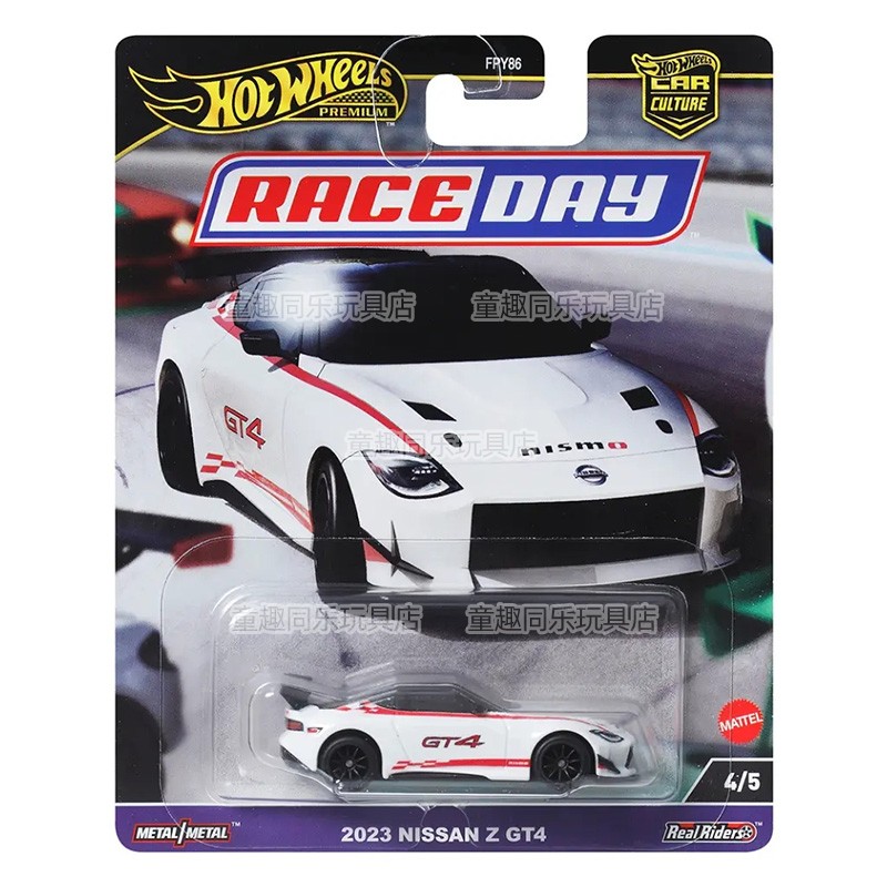 Hot Wheels Car Model Car Cultu - Hot Wheels Car Track Sets review and price