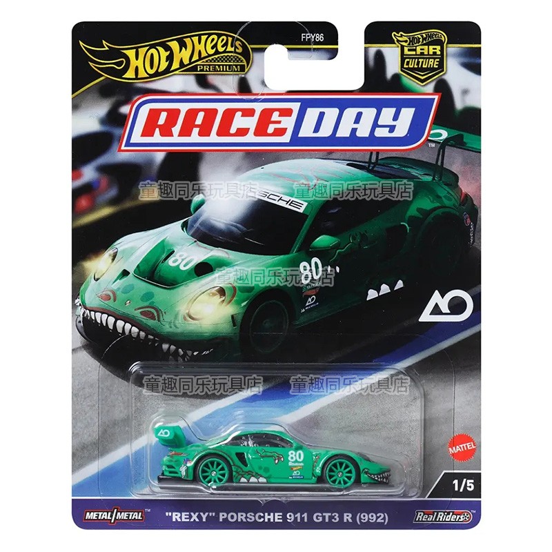 Hot Wheels Car Model Car Cultu - Hot Wheels Car Track Sets review and price