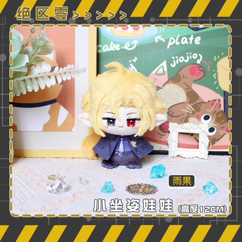 12cm Hugo Plush Dolls Pendant  - Kids Toys Zone review and price