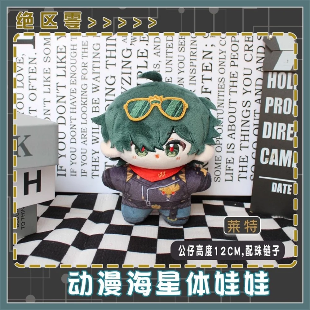 12cm Doll Plushie Game ZZZ Zen - Kids Toys Zone review and price