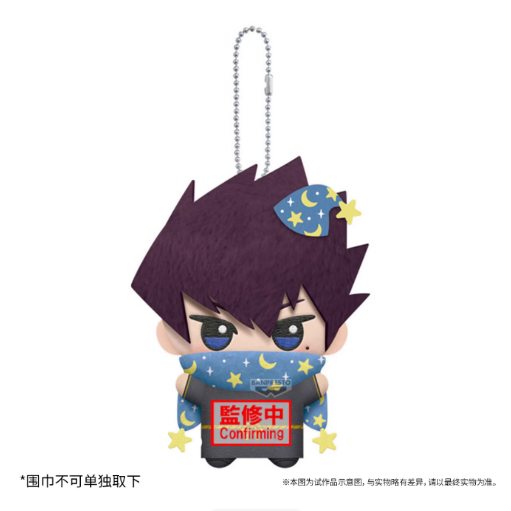 Anime Blue Forbidden Zone Litt - Kids Toys Zone review and price