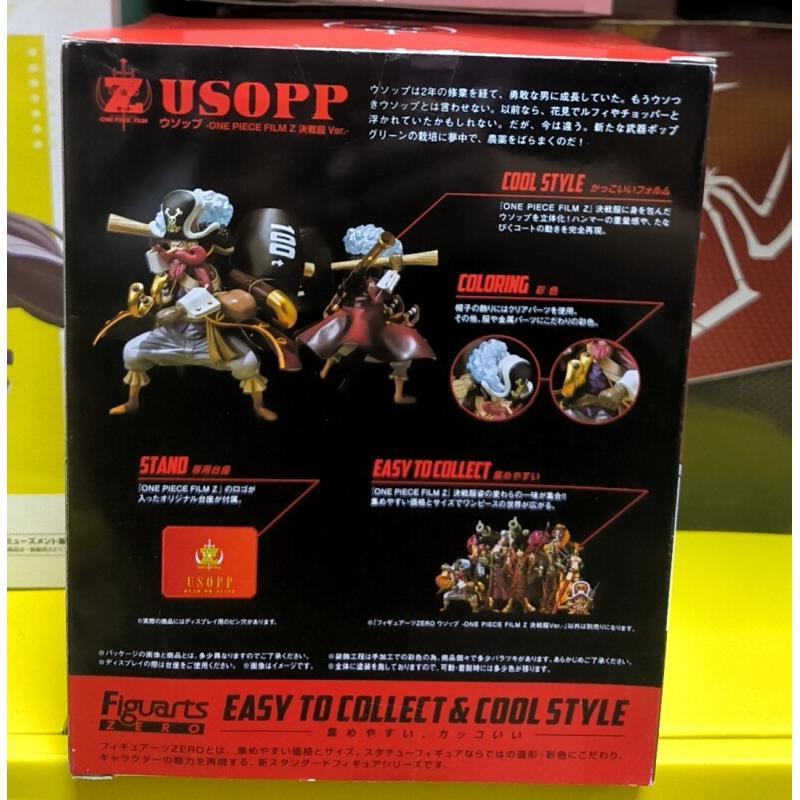 Bandai One Piece Film Z Usopp  - Kids Toys Zone review and price