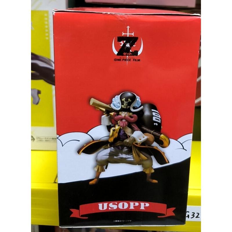 Bandai One Piece Film Z Usopp  - Kids Toys Zone review and price